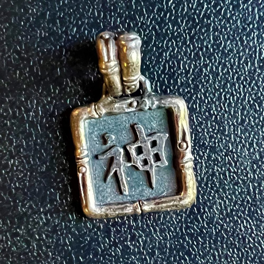 Unisex Rune Necklace + Three Additional Runes Bundle - Picture 7 of 9